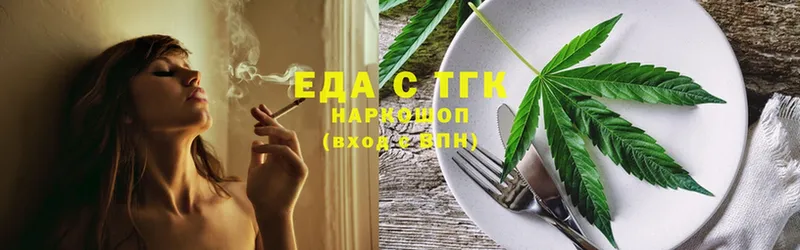 Еда ТГК марихуана  блэк спрут ONION  Десногорск 