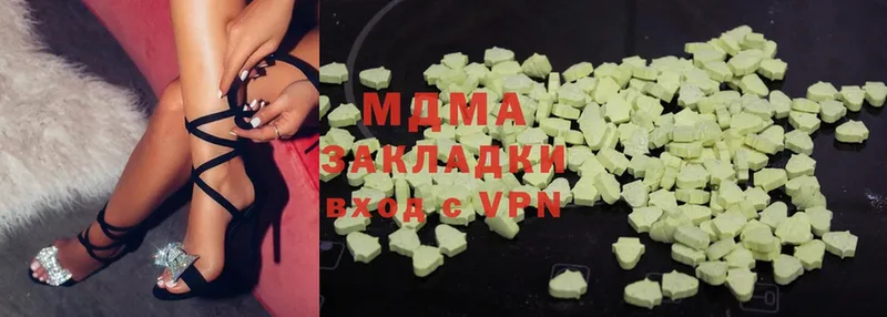 MDMA crystal  где купить   Десногорск 